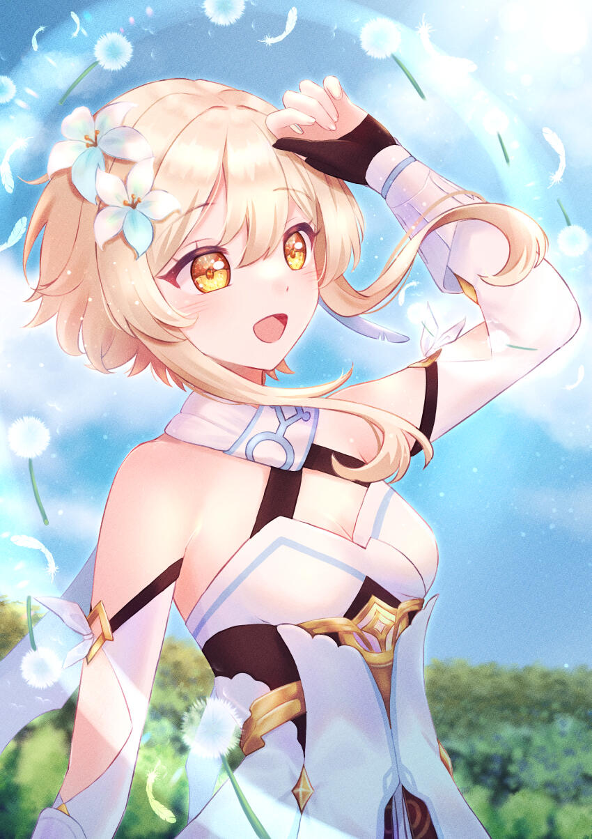 Lumine (Genshin Impact)